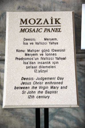 Ayasofya Cami_42